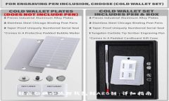 轻松切换小狐狸钱包到A