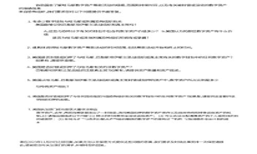 揭秘：2023年中国用户最值得信赖的加密钱包推荐