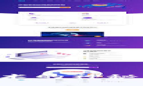 揭开区块链钱包安全技术的神秘面纱：保护你的数字资产