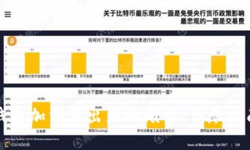 解决小狐狸钱包加载不出来的烦恼：详尽指南与实用技巧