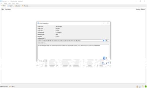 小狐狸钱包安全吗？深度解析安全性与使用体验