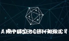 : 小狐狸钱包是哪个国家的