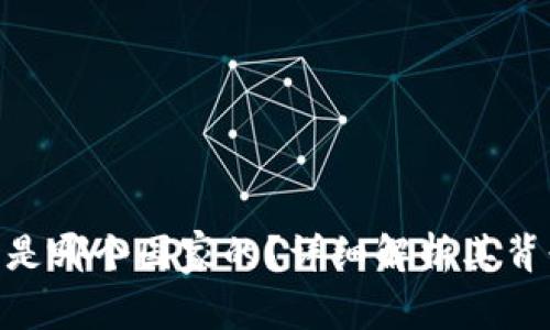 : 小狐狸钱包是哪个国家的？详细解析其背景及使用体验