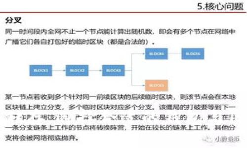 加密数字资产储存：选择合适的钱包与区块链的全解析