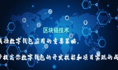 baioti如何使用PHP构建数字