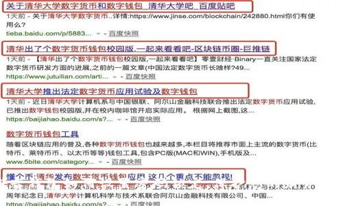 抖音钱包如何设置密码锁定，保护您的财务安全