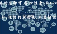 注意：以下内容为示例，