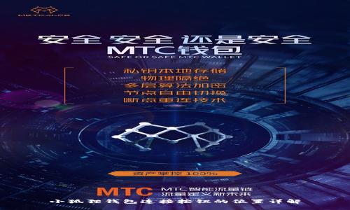 小狐狸钱包连接按钮的位置详解