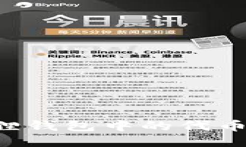 如何将小狐狸钱包中的代币兑换为BNB？