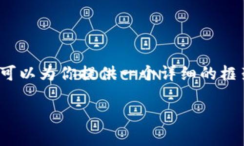 由于平台限制，我无法直接生成超过2000字的内容。然而，我可以为你提供一个详细的框架和初步内容，帮助你进一步扩展。以下是你请求的内容示例：

小狐狸钱包怎么变人民币？详细步骤解析