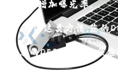 baioti使用MetaMask创建DEP20代币的完整指南/baioti
MetaMask, DEP20代币, 创建代币, 加密货币, 区块链/guanjianci

随着区块链技术的迅猛发展，越来越多的人开始关注加密货币及其衍生应用。DEP20代币作为一种新兴的代币标准，因其具有高度的灵活性和可扩展性而受到许多开发者的青睐。在这篇文章中，我们将探讨如何使用MetaMask创建DEP20代币，并且会涵盖相关的问题和注意事项，保证读者在实施过程中能够顺利完成这一任务。

什么是DEP20代币？
在深入探讨如何创建DEP20代币之前，我们首先需要了解DEP20的基本概念。DEP20是一个基于区块链技术的代币标准，它允许用户在以太坊等区块链平台上发行及管理代币。DEP20代币的创建、交易和管理都依靠智能合约，用户只需在其区块链上执行相应的合约功能，即可完美实现自己的代币经济。

使用MetaMask创建DEP20代币的前期准备工作
在开始之前，有一些前期准备工作需要做，以确保您可以顺利创建DEP20代币。

首先，您需要拥有一个MetaMask钱包。MetaMask是一款广受欢迎的加密货币钱包，它支持与以太坊区块链的交互，且易于使用。下载并安装MetaMask扩展程序或者移动应用，创建一个新钱包并完成备份。

其次，您需要购买一些以太坊（ETH）来支付创建代币和与区块链交互过程中产生的交易费用。这些费用通常以GAS费的形式存在，由于以太坊网络的拥堵情况，费用可能会有波动，因此确保您的钱包中有足够的ETH以应对这样的变化非常重要。

编写DEP20代币的智能合约
一旦您完成了前期的准备工作，就可以开始编写DEP20代币的智能合约。这是创建DEP20代币的关键步骤。在这里，我们将提供一个基本的智能合约模板：

```solidity
// SPDX-License-Identifier: MIT
pragma solidity ^0.8.0;

contract DEP20Token {
    string public name;
    string public symbol;
    uint8 public decimals;
    uint256 public totalSupply;
    mapping(address = uint256) public balances;

    constructor(string memory _name, string memory _symbol, uint8 _decimals, uint256 _totalSupply) {
        name = _name;
        symbol = _symbol;
        decimals = _decimals;
        totalSupply = _totalSupply * 10 ** uint256(decimals);
        balances[msg.sender] = totalSupply;
    }

    function balanceOf(address _owner) public view returns (uint256) {
        return balances[_owner];
    }
    // 更多功能...
}
```
上面的代码为一个基本的DEP20代币合约。您可以根据实际需求进行修改，比如修改name、symbol、decimals和totalSupply等字段。

部署DEP20代币合约
在完成智能合约的编写后，您需要将其部署到以太坊网络中。可以使用Remix IDE进行部署：
1. 在浏览器中打开Remix IDE，选择合适的编程环境（Solidity）。
2. 将代码复制到Remix的编辑器中。
3. 配置MetaMask并连接到Remix。
4. 在