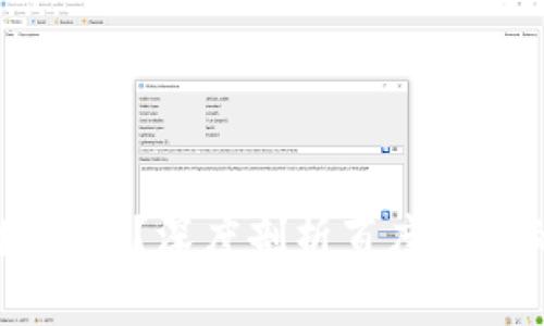百度的钱包是区块链吗？深度剖析百度钱包的区块链技术应用
