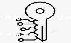 注意：由于生成内容的长