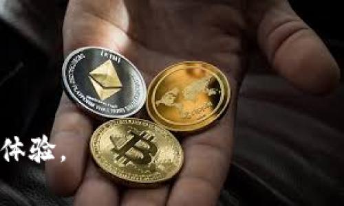 biao ti数字钱包解约流程及注意事项详解/biao ti  
数字钱包,解约流程,数字支付,用户指南,支付安全/guanjianci  

数字钱包（Digital Wallet）作为现代支付工具的重要组成部分，越来越受到人们的青睐，方便快捷地完成日常交易。然而，随着科技的发展和市场的变化，用户可能会因为多种原因选择解约数字钱包。在这篇文章中，我们将深入探讨数字钱包的解约流程、所需时间及注意事项，同时还会回答一些用户常见的问题。  

什么是数字钱包？  
数字钱包是指一种电子应用程序，它对用户的付款信息和密码进行加密，以便用户可以通过智能手机等设备进行支付和收款。这些钱包可以存储用户的信用卡、借记卡信息或其他支付方式，实现无现金交易。用户只需通过扫描二维码或进行指纹识别等方式，便可以轻松完成支付，省去了传统支付方式的繁琐流程。  

数字钱包解约的流程  
数字钱包的解约流程可能因不同平台而异，但整体步骤大致相似。一般来说，解约流程通常分为以下几个步骤：  
ol  
  listrong登录账户：/strong用户需首先以注册的手机号码或邮箱地址登录到自己的数字钱包账户。/li  
  listrong账户设置：/strong在账户主页，找到“设置”或“账户管理”选项。/li  
  listrong选择解约：/strong在相关菜单中找到“解约”或“注销账户”选项，按照系统提示进行操作。/li  
  listrong确认身份：/strong为保护用户隐私和账户安全，系统通常会要求用户进行身份验证，如输入验证码或手机短信确认。/li  
  listrong完成解约：/strong完成身份验证后，按照提示确认解约请求。系统会处理该请求，并在一定时间内完成解约。/li  
/ol  
整个解约流程一般需要几分钟到数小时，但具体情况依赖于各个平台的系统效率。如果遇到意外情况，例如系统繁忙或验未通过，可能会导致时间延长。  

数字钱包解约流程所需时间  
数字钱包解约流程所需的时间通常取决于多个因素：用户所在的地区、所使用的数字钱包平台的技术支持、以及当前的请求数量等。一般而言，解约流程可以在几分钟内完成，但如果遇到服务器繁忙或技术问题时，解约时间可能会延长。  
大部分平台在用户提交解约申请后，会立即发送确认邮件或消息，确认用户的请求已经被处理。随后，用户通常会在数小时到最多三天内收到最终的解约结果。  
对于那些希望立即使用钱包的用户，最好在工作日的早高峰之前或者晚上进行解约，避免由于请求量大而导致的等待时间。  

解约后的注意事项  
解约后，用户应注意以下几个方面：  
ul  
  listrong检查余额：/strong在解约前，确保虚拟钱包的余额为零，或已将其提现至其他银行账户。大多数数字钱包会在解约后直接关闭账户，余额将不再保留。/li  
  listrong确认解约成功：/strong在解约后，系统应会发送解约成功的通知，用户应及时查看是否收到此类信息。假如没有收到，由于系统延迟等问题，可以再次登录账户进行确认。/li  
  listrong其他隐私数据：/strong解约后，尽量确保平台上存储的个人数据已被删除或匿名化，以保护隐私安全。/li  
  listrong新平台选择：/strong如需更换数字钱包，应仔细比较不同钱包的功能和收费政策，选择最适合自己的平台。/li  
/ul  

可能相关的问题  
1. 解约后数字钱包中的余额如何处理？  
在数字钱包解约之前，用户务必确保钱包余额为零。大多数数字钱包在用户提交解约请求时，系统会自动冻结用户的余额，以防止用户在解约过程中进行任何交易。如果钱包内有余额，用户需提前进行提现，或者在解约前转移至其他账户。解约后，任何未提取的余额将会被清空，而平台也不会进行补偿，因此用户务必要提前处理余额问题。对于某些平台，可能会保留解约后的数天投诉和提现的服务，但具体情况以各平台的政策为准。若有不清楚的地方，建议在解约前咨询平台的客服或查看官方说明。  

2. 解约后是否可以恢复账户？  
这一问题的答案通常取决于所使用的数字钱包平台。大部分数字钱包在解约后，账户信息将被彻底删除，且无法恢复。然而，也有一些平台会保留用户的历史数据和账户信息，用户可以在一段时间内请求恢复。在解约之前，最佳做法是仔细查看各平台的服务条款，以获取关于账户恢复的详细信息。如果用户仍然有疑问，可以直接联系平台客服获取更具体的指导。此外，为避免日后不必要的麻烦，用户在解约前应确认是否真的不再需要这个数字钱包的服务。  

3. 解约对信用评分有影响吗？  
解约数字钱包本身通常不会直接影响个人信用评分。信用评分主要与借贷记录、信用卡支付情况和未偿还的债务等相关。虽然数字钱包有时会和某些信用服务相连，但仅仅因为用户解约一个钱包，并不会直接影响信用评分。然而，若用户在解约前没有妥善处理账户余额或未还款项，可能会影响到信用记录，因此用户在选择解约时，务必要保障良好的还款记录和余额清仓。为了避免不必要的情况，用户最好在解约前咨询相关服务条款，以免影响后续的信用申请。  

4. 如何选择适合自己的数字钱包？  
选择适合自己的数字钱包，需考虑以下几个因素：  
ul  
  listrong安全性：/strong确保选择的数字钱包具备高水平的安全机制，如双重身份验证、加密技术和生物识别技术等。/li  
  listrong收费政策：/strong了解该平台的服务费用，包括转账费、提现费和储存费等，根据自身需求选择最适合的平台。/li  
  listrong平台兼容性：/strong寻找与自己日常使用的商家、支付渠道、银行等兼容的数字钱包，以保证支付的便捷性。/li  
  listrong用户评价：/strong阅读其他用户对该数字钱包的评价，分析其优劣势，从而获取额外的信息帮助决策。/li  
/ul  
整体而言，选择数字钱包并不是一件小事，用户需根据自己的需求和实际情况，寻找最适合自己的平台。  

总结来说，解约数字钱包需要关注其具体流程、时间和注意事项。在解约前，用户需要确保所有相关资产处理妥善，解约后及时确认账号状态，保证个人信息安全。在选择新的数字钱包时，仔细考量其安全性和合适性，以实现更好的数字支付体验。