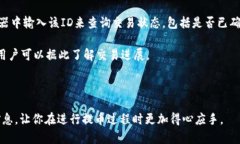 biao ti核心（Core）提币到小