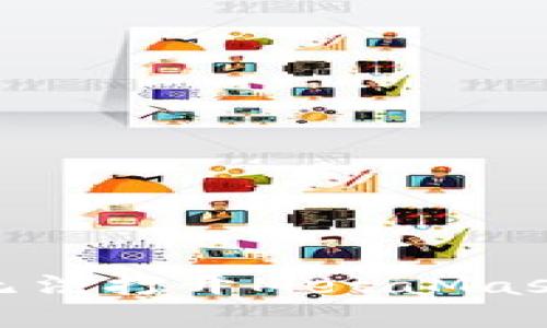 360浏览器无法打开MetaMask的解决方法