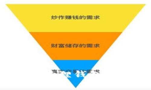 如何在手机上操作小狐狸钱包？详细指南与使用技巧