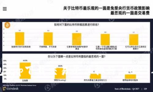 区块链钱包app下载交易平台排行：2023年最佳选择
