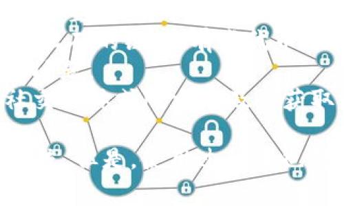bianotiMetamask：如何使用、功能与常见问题解析/bianoti

Metamask, 加密钱包, 去中心化, DApp, 区块链/guanjianci

随着区块链技术的快速发展，越来越多的用户开始接触和使用加密货币。在这个过程中，数字钱包的作用愈发重要。Metamask作为一款受欢迎的以太坊钱包和去中心化应用（DApp）浏览器，正好满足了用户管理和使用虚拟资产的需求。本文将对Metamask进行详细的介绍，包括它的功能、使用方法、优势与劣势，以及一些常见问题的解答，帮助用户更好地理解和使用这款工具。

一、Metamask简介
Metamask是一个以太坊（Ethereum）钱包，用户可以通过其管理以太币（ETH）及各种ERC-20代币。Metamask不仅可以作为加密钱包使用，它还为用户提供了与去中心化应用（DApp）相连接的功能，使用户能够直接通过浏览器访问区块链的各项服务。这也是它能在Web 3.0时代流行的原因之一。

二、Metamask的功能
Metamask具备多项强大的功能，使其成为用户管理数字资产的有力工具。
1. **加密钱包**：Metamask作为一款数字钱包，能够安全存储以太坊及其代币。用户私钥和种子短语由用户本地生成与保管，确保资产安全。
2. **DApp浏览器**：Metamask支持与多种去中心化应用相连接，用户可以在不离开钱包的情况下直接使用DApp，如去中心化交易所（DEX）、NFT市场等。
3. **多链支持**：虽然Metamask最初是为以太坊设计的，它现在支持包括Binance Smart Chain、Polygon等多条链，为用户提供更广泛的选择。
4. **Token交换**：Metamask设有内置的交换功能，用户可以通过钱包直接交换不同币种，便捷高效。
5. **用户友好的界面**：Metamask的界面设计简洁，用户可以直观地查看他们的资产，进行交易和管理设置，适合各种技术水平的用户。

三、如何使用Metamask
使用Metamask相对简单，以下是设置和使用的基本步骤：

1. **下载和安装**：用户可以从Metamask官方网站下载适合自己电脑或手机的版本，或者在浏览器商店安装Metamask扩展程序。
2. **创建钱包**：安装完成后，用户需要创建一个新钱包，设置强密码并保存好恢复助记词。这一步骤至关重要，助记词是恢复钱包的唯一方式。
3. **添加资金**：用户可以通过不同方式向钱包内转入ETH或代币，比如从交易所提币或使用内置的购买功能。
4. **使用DApp**：用户只需通过Metamask登录相应的DApp，就可以进行使用，无需再输入地址。
5. **交易与管理**：用户可以随时查看他们的资产情况，同时可以进行代币交换、发送和接收资产等操作。

四、Metamask的优势与劣势
尽管Metamask是一个强大的工具，但它也有其优势与劣势。

**优势**：
ul
listrong安全性高/strong：用户的私钥存储在本地设备上，避免了提供给第三方的风险。/li
listrong界面友好/strong：简洁的用户体验设计，使各个层级的用户都能快速上手。/li
listrong广泛的生态支持/strong：支持众多DApp和交换协议，用户可以轻松访问多种服务。/li
listrong多链集成/strong：为用户提供了更多选择，让用户能够自由管理不同链上的资产。/li
/ul

**劣势**：
ul
listrong学习门槛/strong：对于完全没有接触过加密货币的人来说，可能仍有一定的学习曲线。/li
listrong安全风险/strong：虽然Metamask本身是安全的，但如果用户不小心泄露助记词或私钥，则会导致资金损失。/li
listrong网络依赖性/strong：使用Metamask需要互联网连接，若网络不佳，可能影响到交易的速度与安全。/li
/ul

五、常见问题解答

1. Metamask为什么需要连接网络？
Metamask是一款需要连接到Ethereum区块链和其他相关网络的数字钱包。连接网络的原因主要有以下几点：
首先，区块链是一个去中心化的网络，所有的交易和信息都存储在其上。要实现对资产的管理和交易，就必须通过网络与区块链进行交换信息。只有通过网络连接，Metamask才能访问用户资产的实时数据，以及发送和接收交易请求。
其次，Metamask的DApp功能需要网络连接来获取不同去中心化应用的最新信息。如果没有网络，用户将无法访问DApp、执行智能合约或进行资产交易。而且在执行交易时，网络状态会影响交易的速度。在网络拥堵的情况下，交易的确认时间可能会延迟，因此良好的网络连接至关重要。
最后，为了确保安全性和流畅度，Metamask会定期更新其系统与用户界面，这也需要保持网络连接。可以说，网络是 Metamask 功能正常运行的基础。

2. 如何确保使用Metamask的安全性？
使用Metamask的安全性并不绝对，用户需要采取一定的措施来确保资产的安全。以下是一些实用的安全建议：
首先，用户应妥善保管钱包的助记词和私钥。这是访问钱包的唯一凭据，如果泄露，将无法找回。同时，建议不将助记词存储在网络上，尽可能将其写在纸上保存在安全的地方。
其次，设置一个复杂的密码，确保其难以被猜测。用户应该定期更换密码，以增加安全性。
第三，用户应该利用防病毒软件并定期更新操作系统，以防止恶意软件的攻击。此外，安装浏览器插件时，也需确保其来源可靠，以免安装到钓鱼或恶意插件。
另外，因网络钓鱼攻击的增加，用户应对来自陌生邮箱或网站的链接保持警惕，避免访问可疑的链接。通常情况下，官方网站的URL应优先考虑，确保其正确且是安全的。
最后，定期检查资金流动情况，及时发现异常，确保一切安全。用户可通过各类安全设置提高风险防范意识，确保钱包的最大安全性。

3. Metamask可以用于哪些投资和交易？
Metamask支持多种类型的加密资产和交易，以下是一些常见的投资与交易方式：
首先，Metamask是Ethereum链上的主要多签钱包，用户可以存储Ethereum（ETH）及ERC-20代币。ERC-20是Ethereum网络上最流行的代币标准，许多新兴的DeFi项目和NFT都基于此进行开发。
其次，Metamask也支持与其他区块链的功能，可用于Binance Smart Chain（BSC）、Polygon（MATIC）等多链的资产。用户可以通过Metamask管理和交易不同链上的资产，这样就为投资带来了更加多样化的选择。
此外，用户还可以利用Metamask连接去中心化交易所（DEX）进行交易，例如Uniswap、PancakeSwap等。用户可以直接在这些平台上进行数字资产的买卖，而不需要中介机构。通过Metamask，用户可以灵活选择交易对，方便地执行转换。
最后，Metamask也成为NFT交易的主要渠道之一，用户可以通过其访问各大NFT市场，如OpenSea、Rarible等，进行NFT的购买、出售和铸造。总之，Metamask为加密投资者提供了丰富的组合方式和广泛的选择空间。

4. Metamask的常见故障如何解决？
在使用Metamask时，用户可能会遇到一些常见的问题，例如交易失败、资产未显示等。以下是一些常见故障及其解决方法：
首先，交易失败的原因可能是网络拥堵、Gas费设置不足、智能合约调用失败等。用户可以通过提高Gas费用来加快交易速度，并检查网络状态是否畅通。了解网络的繁忙程度是非常重要的，可以有效防止交易失败。
其次，资产未显示的问题可能是因为代币未显示在用户的资产列表中。用户可以手动添加代币，通过输入代币合约地址来添加他们想要查看的资产。此外，用户还需确保自己处于正确的链上，有些代币可能仅限于某些链上使用。
同时，Metamask也可能出现连接故障。用户应检查浏览器设置，确保Metamask扩展程序未被禁止或停用。如果是浏览器缓存导致的故障，清除缓存并重启浏览器有时能够解决问题。
最后，如果遇到问题无法解决，用户可以查看Metamask的官方文档或寻求其社区支持。Metamask有着广泛的用户基础，不少问题都能在其社区中得到解答，用户也可以通过社交媒体或Forum及时获取最新解决方案。

综上所述，Metamask不仅是一个功能强大的数字钱包，更是连接用户与区块链世界的桥梁。通过对其功能的深入理解，用户能够更好地管理自己的资产，参与加密货币的生态系统。但是，使用过程中也需保持警觉，采取必要的安全措施，确保自己的账户安全。希望本文能够为您在使用Metamask时提供到帮助。